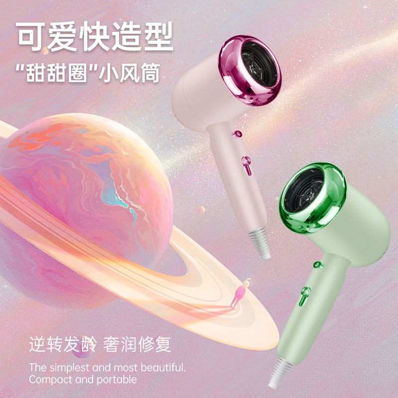 新款甜甜圈吹风机大功率学生宿舍家用静音不伤发吹风筒负离子护发速干