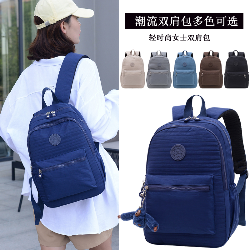New waterproof, exquisite and fashionable travel and shopping women's backpack, nylon bag, casual backpack, women's bag, versatile Oxford fabric, large capacity, multi-purpose women's bag