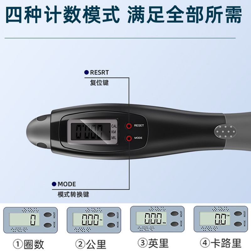 跳绳/健身/计数跳绳细节图