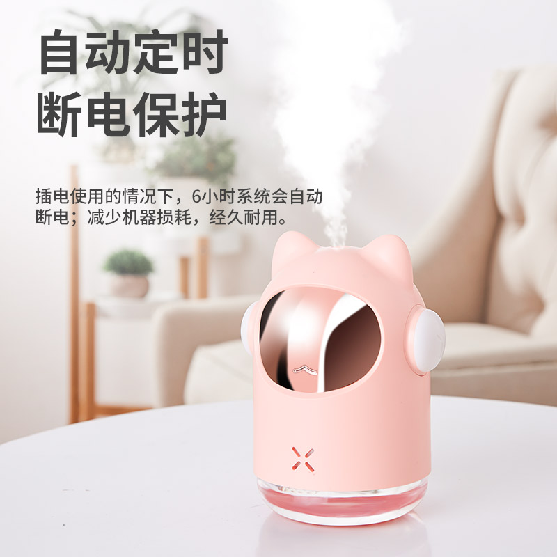 Space Cat desktop humidifier details Picture