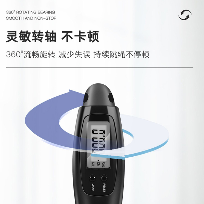 跳绳/健身/计数跳绳产品图