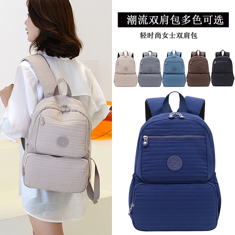 Popular waterproof, exquisite and fashionable travel and shopping women's backpacks, nylon bags, casual backpacks, women's bags, versatile Oxford fabric, large-capacity, multi-purpose women's bags