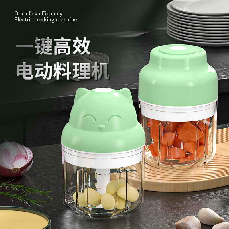250ML电动无线搅蒜器搅拌机料理机