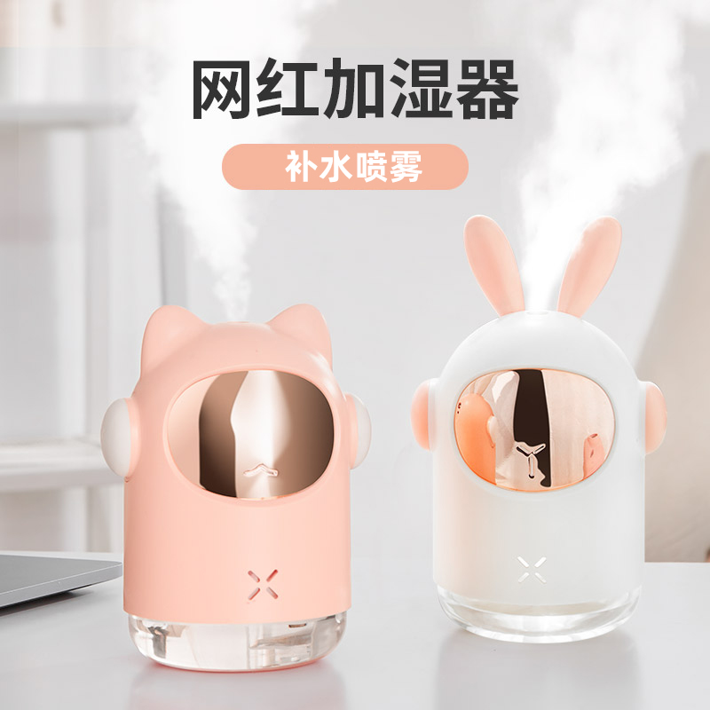 Space Cat desktop humidifier