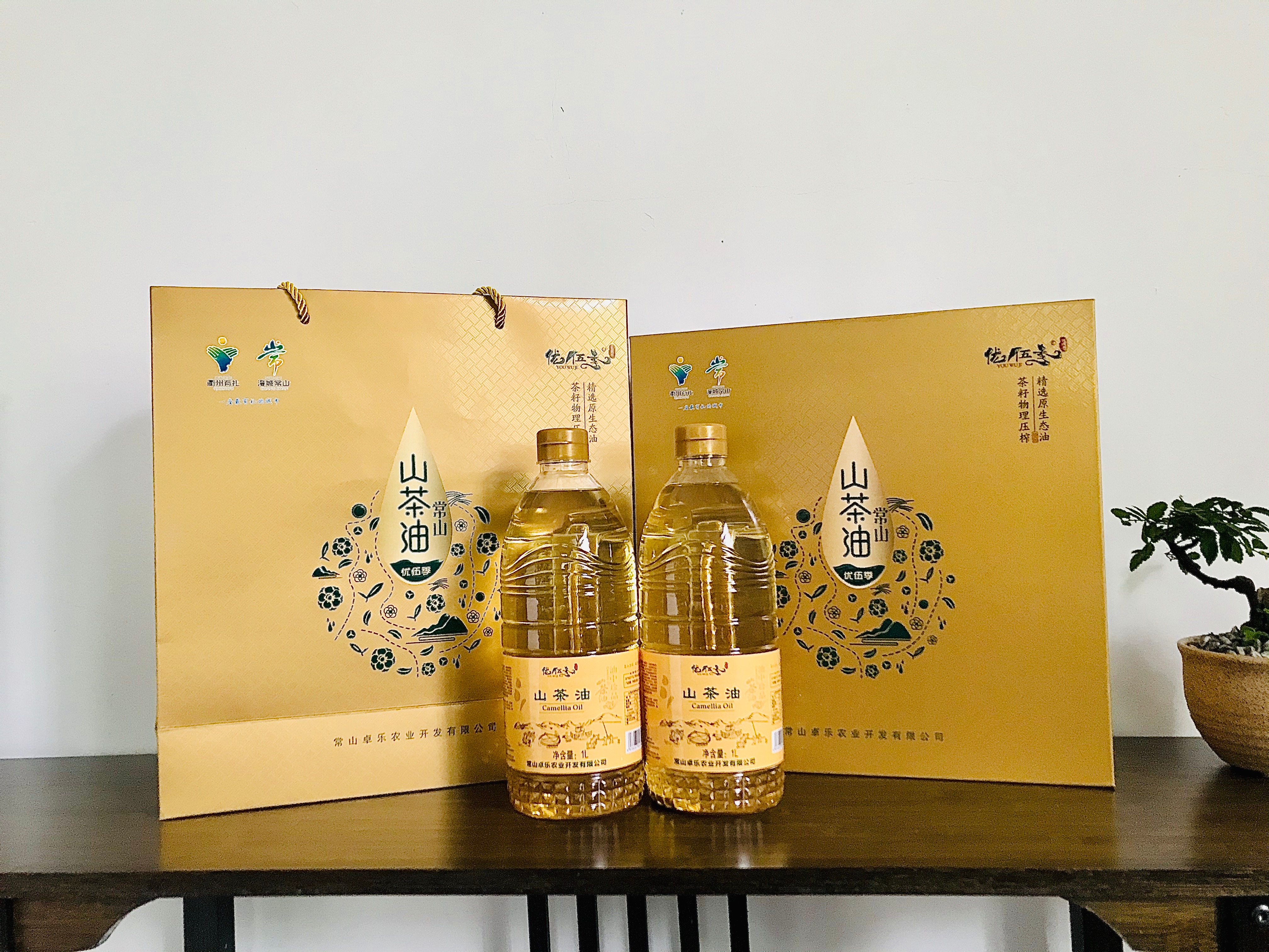 油茶之乡 常山 优伍季1L*2瓶高品质物理压榨山茶油精装礼品装山茶油