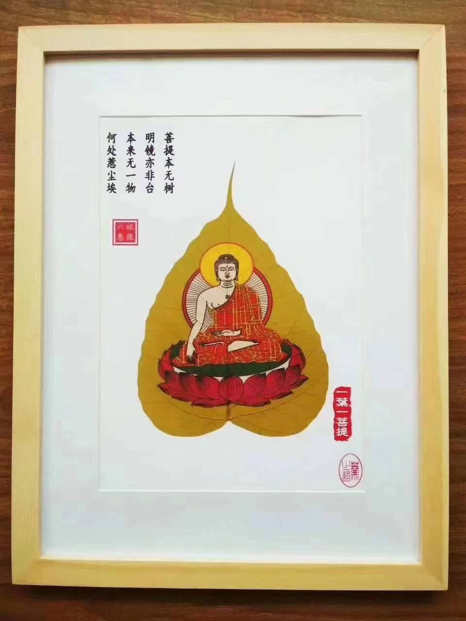 菩提叶画、叶脉画、 佛教禅礼 工艺品 礼品 纪念品 禅茶 非遗文化 旅游商品 个性化生日礼品定制 企业礼品定制