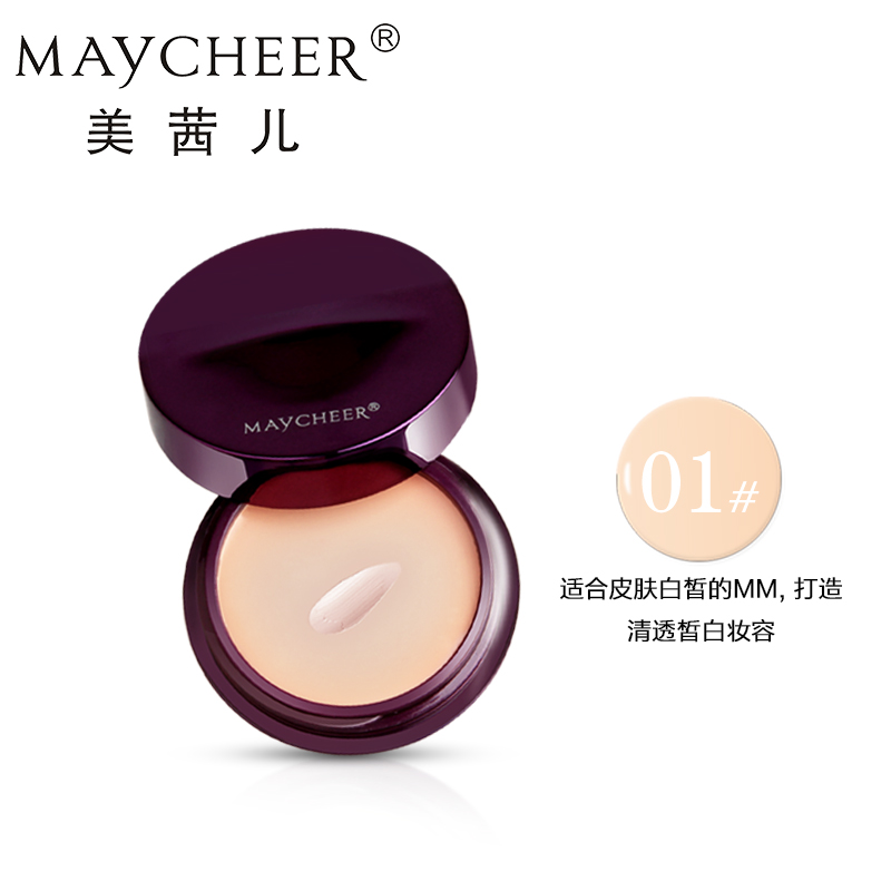 遮瑕/遮瑕膏/粉底膏细节图