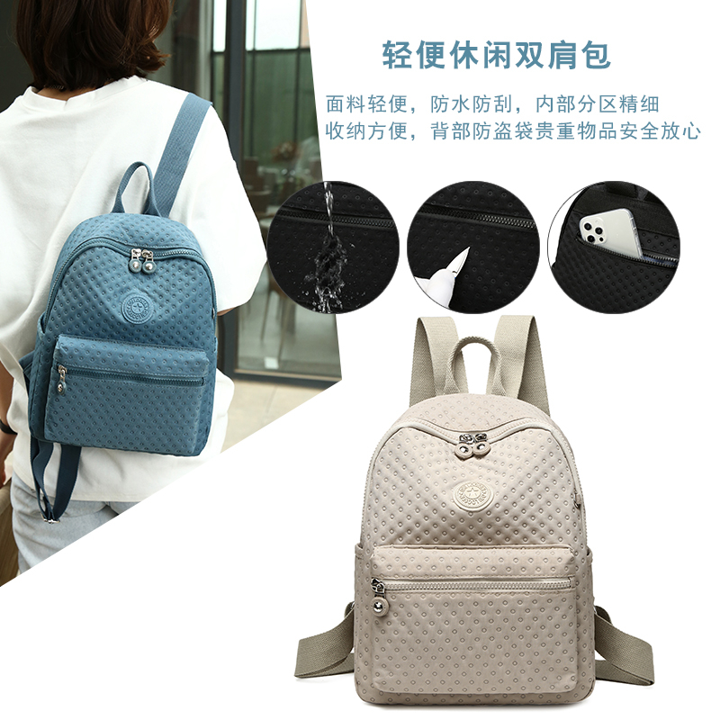 Korean-style exquisite and fashionable travel and shopping women's backpack, nylon bag, casual backpack, new women's bag, waterproof Oxford fabric, large capacity, multi-purpose women's bag Application Scenario