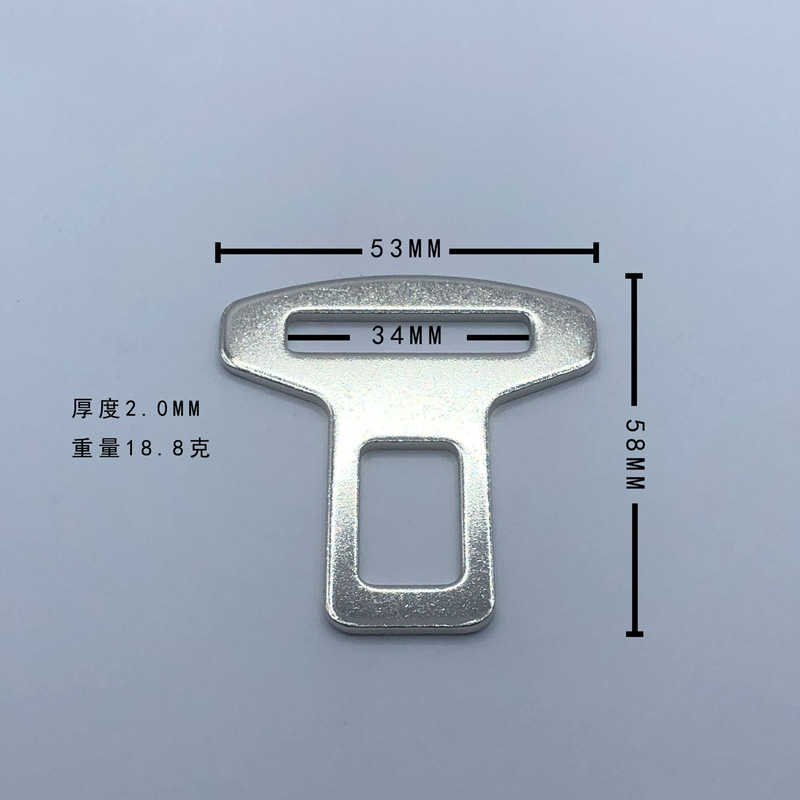 Automobile iron sheet seat belt insert, dog car seat belt insert, seat belt extender, universal seat belt insert, automobile seat belt accessory QW254 details Picture