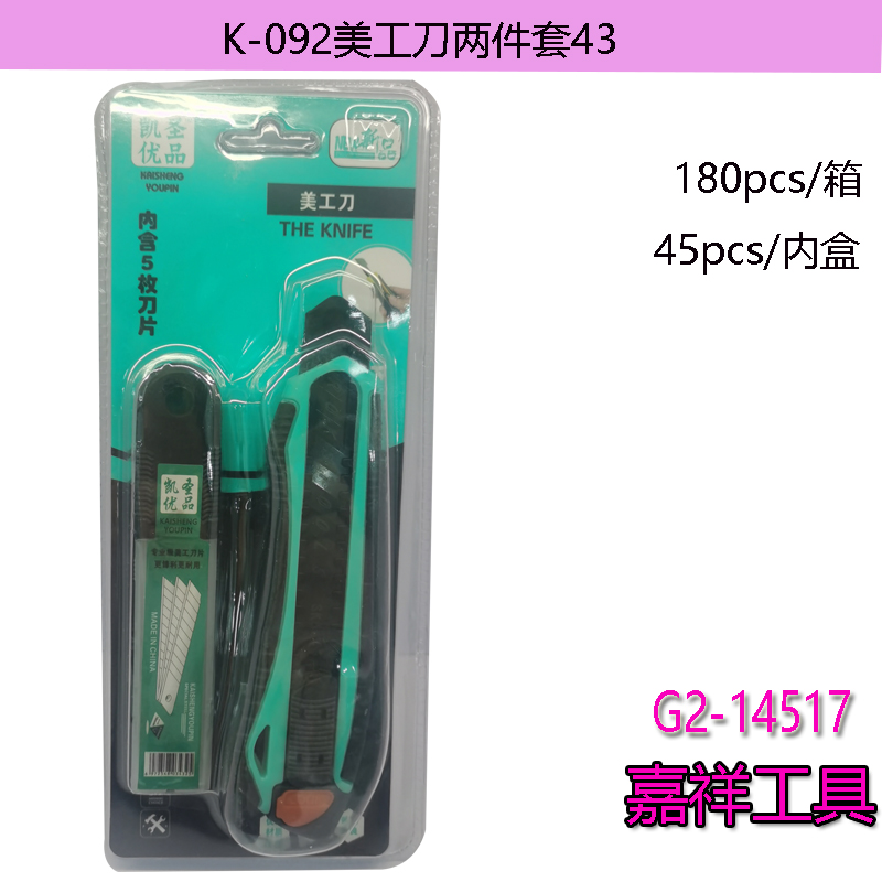 电胶布/生料带/水龙头细节图