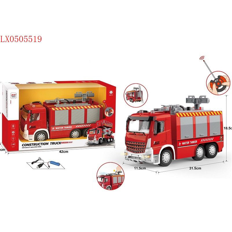 LX0505519四通灯光遥控消防车,FOUR WAY LIGHT REMOTE CONTROL FIRE TRUCK