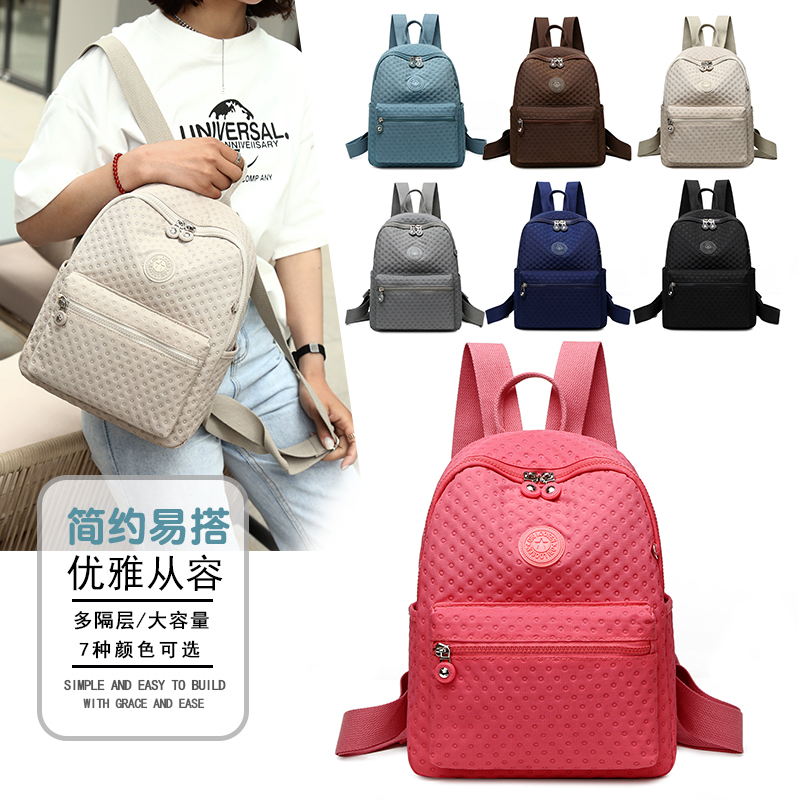 Korean-style exquisite and fashionable travel and shopping women's backpack, nylon bag, casual backpack, new women's bag, waterproof Oxford fabric, large capacity, multi-purpose women's bag Specification image