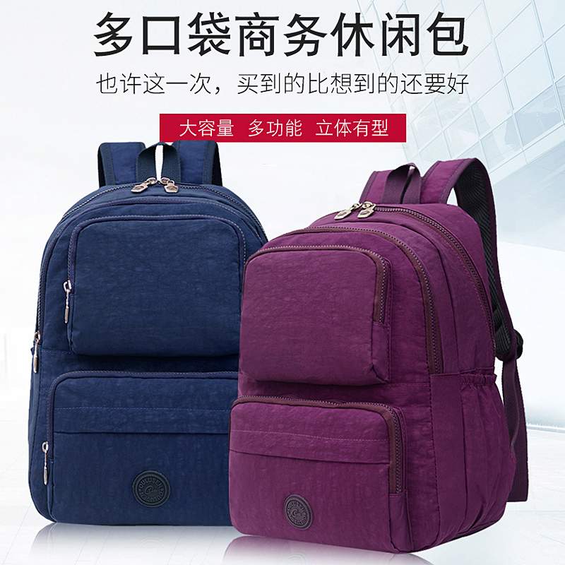 A popular waterproof, exquisite and fashionable travel and shopping backpack for women, nylon bag, casual backpack for women, versatile Oxford fabric, large-capacity, multi-purpose women's bag