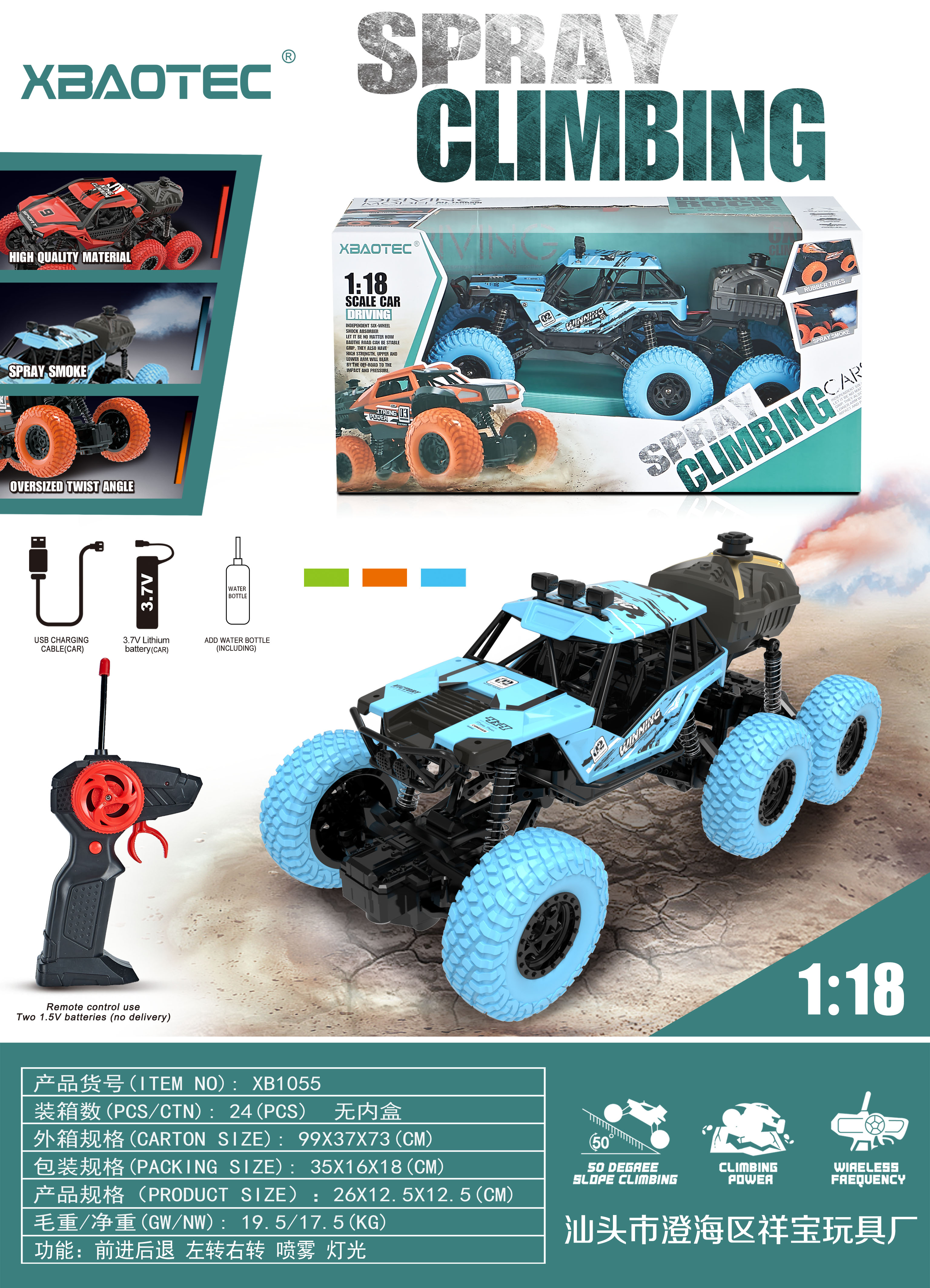 XB1055