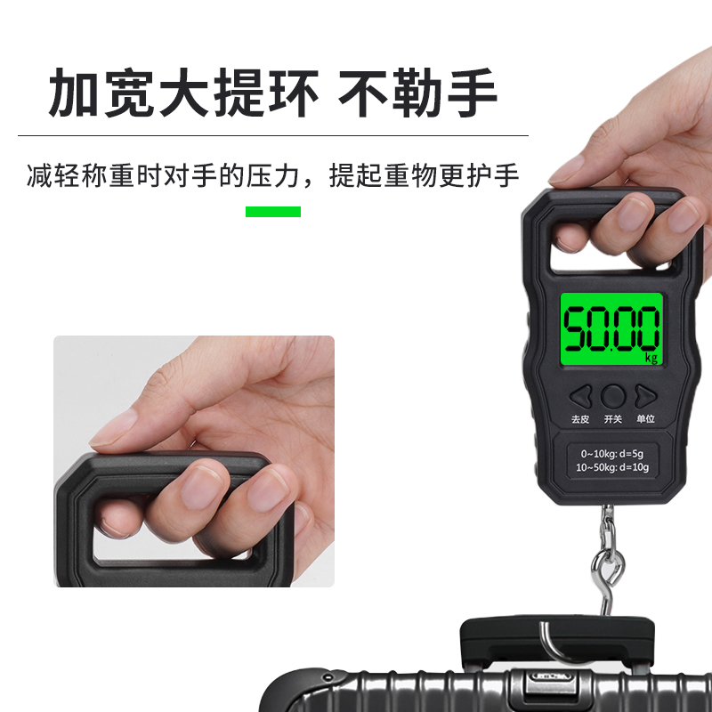 电子秤 行李秤 手提秤 电子钩秤图