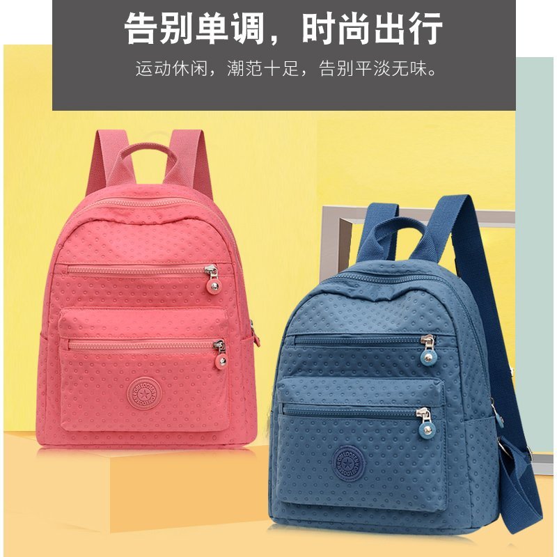 Korean-style simple and fashionable travel and shopping women's backpack, nylon bag, casual backpack, new women's bag, waterproof Oxford fabric, large capacity, multi-purpose women's bag details Picture