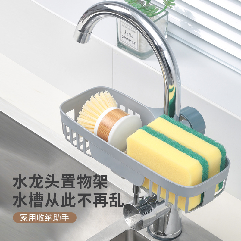 Faucet storage rack details Picture