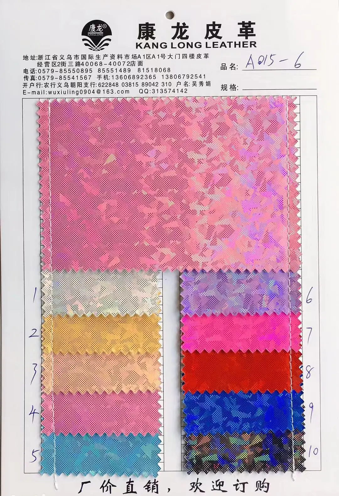 A015-6 factory direct sales leather details Picture