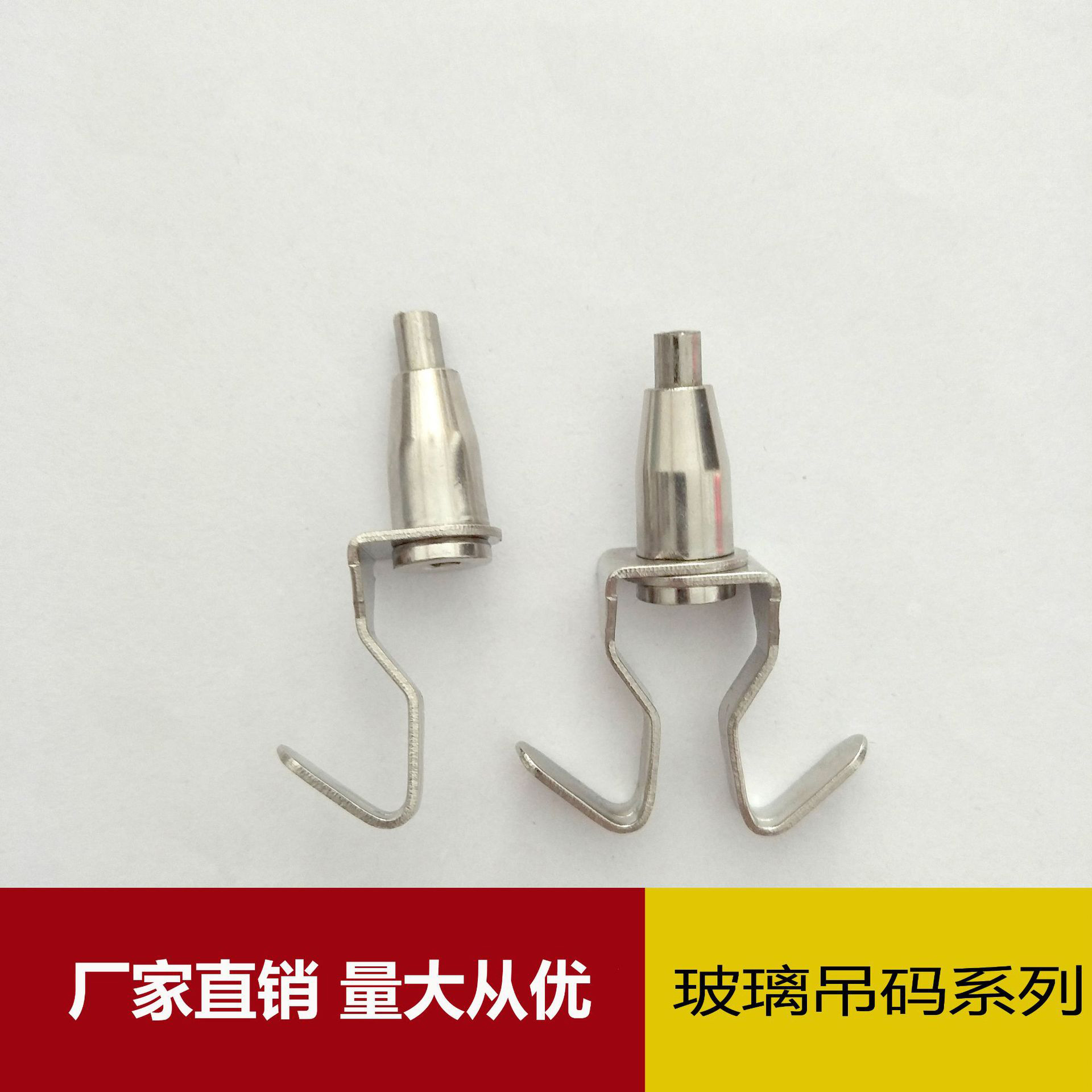 钢丝绳吊码挂钩挂码玻璃吊码钢丝绳配件挂画器家具五金灯具配件