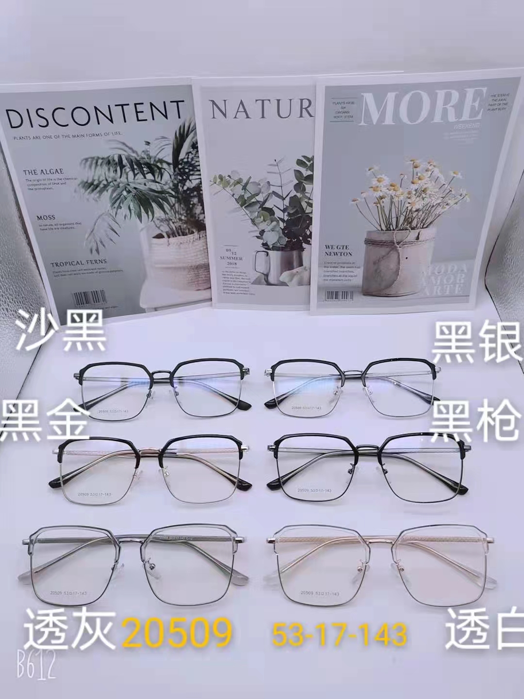 Fashionable and new optical frame c