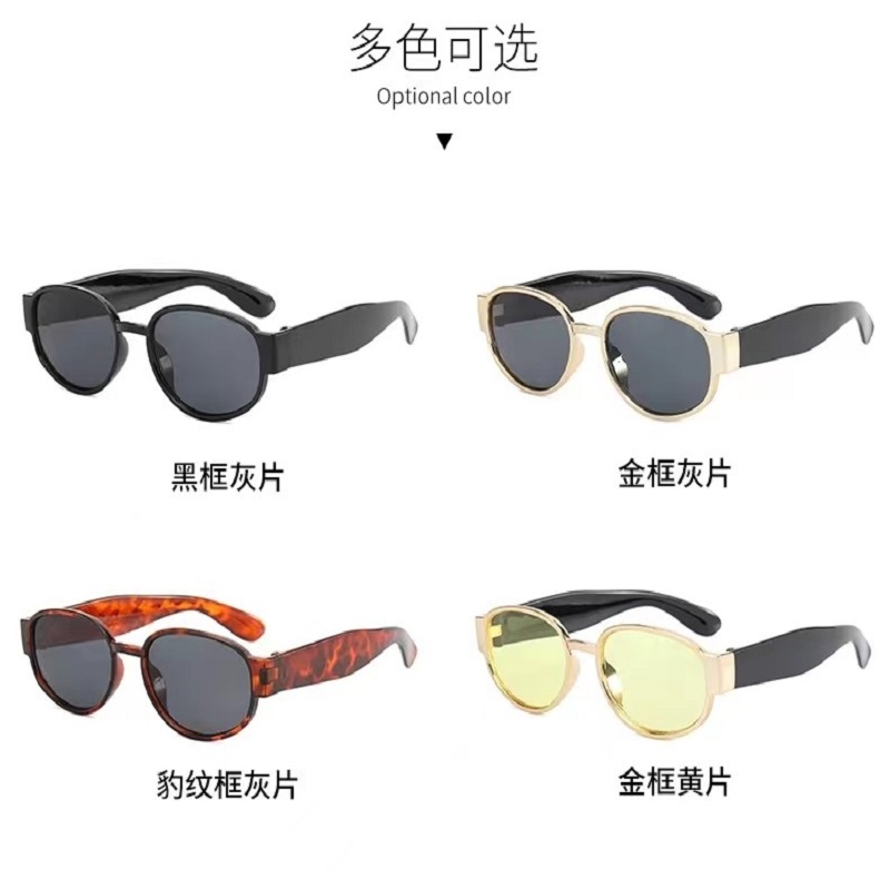 Optical Frame 3