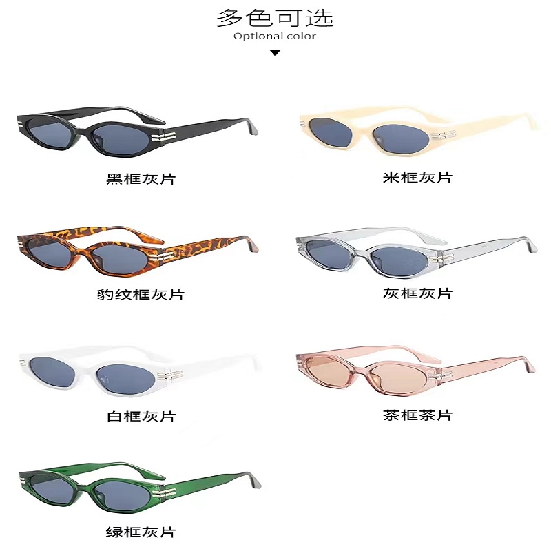 Optical Frame 1