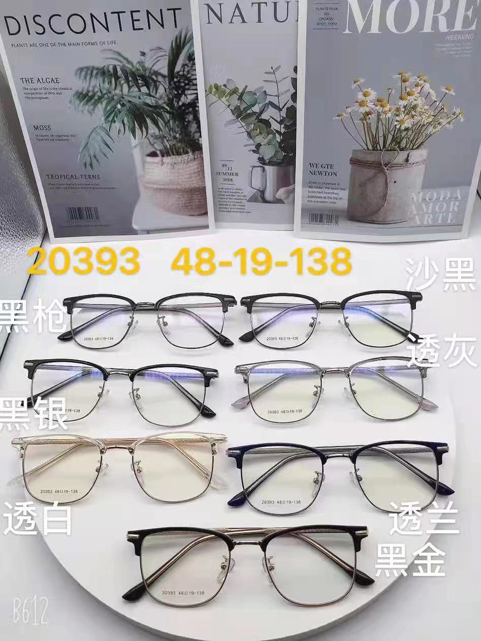 Fashionable new optical stand 1