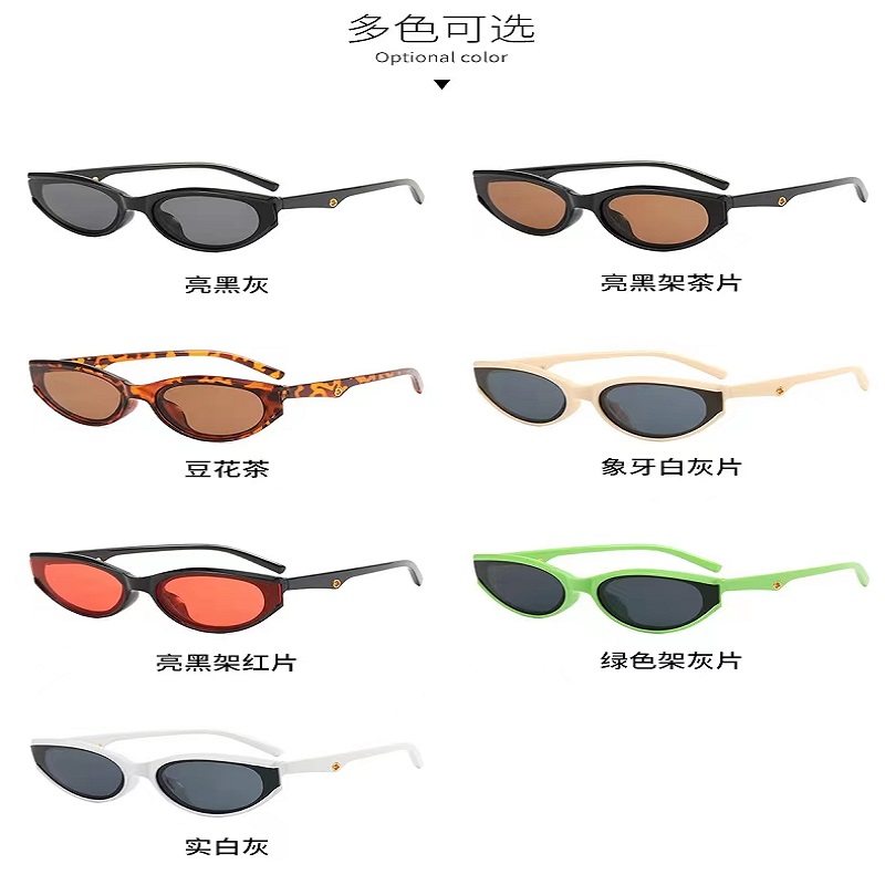 Optical Frame 5
