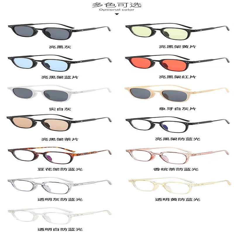 Optical frame 4