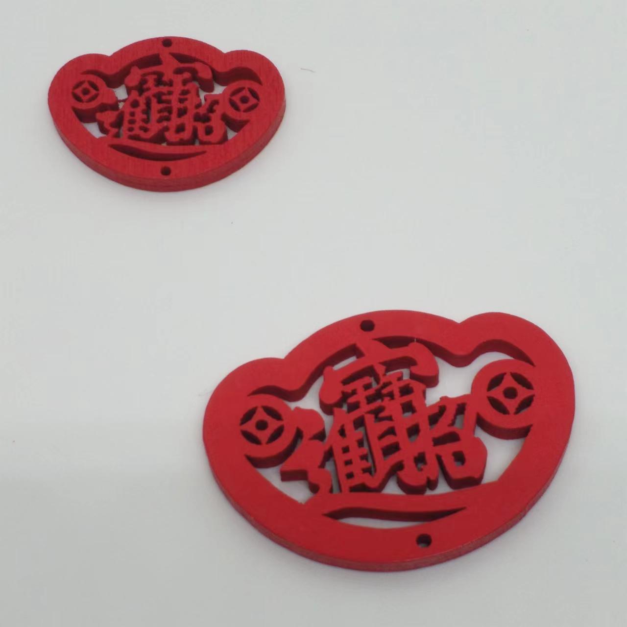 喜庆/挂饰白底实物图