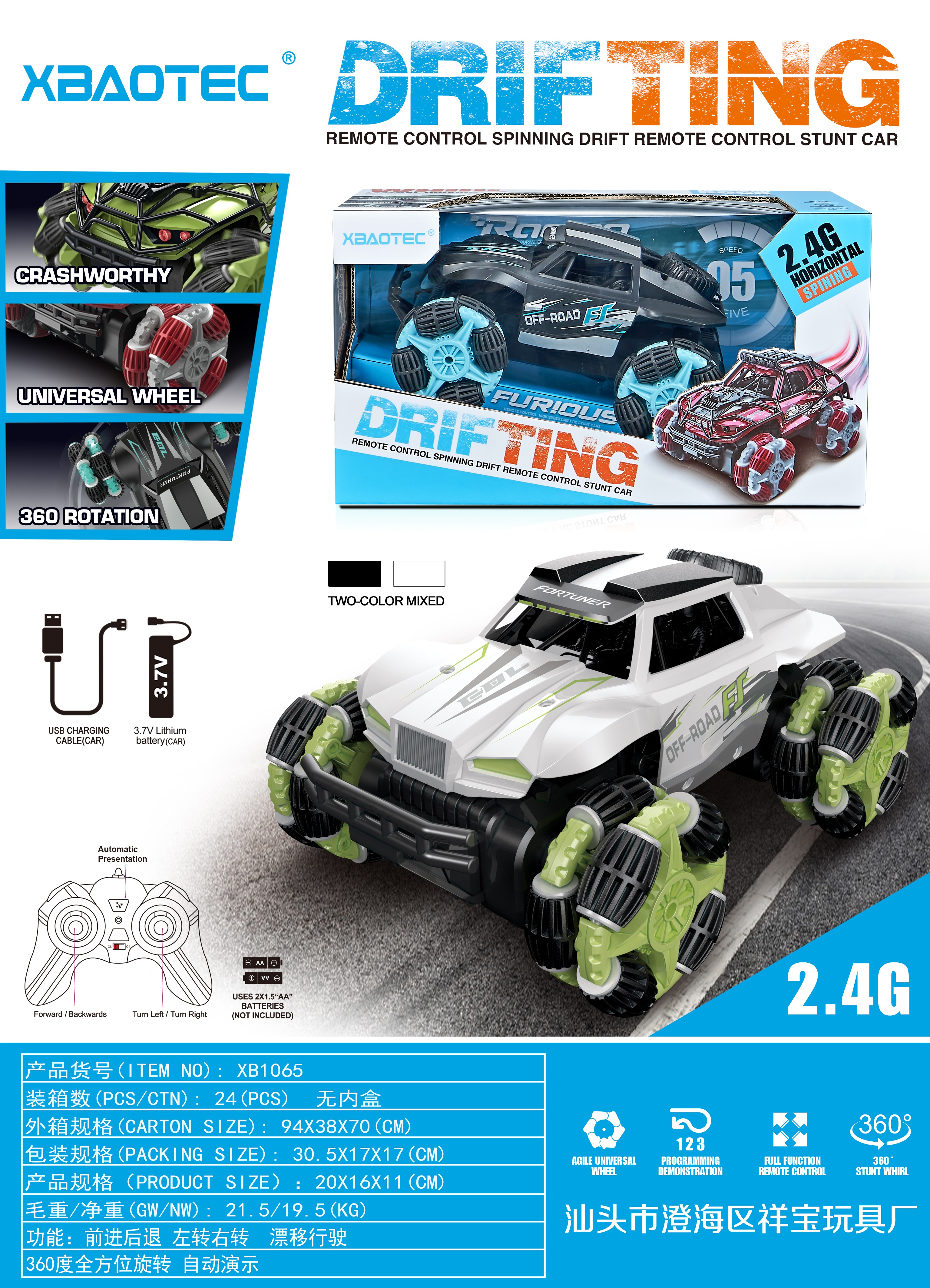 XB1065