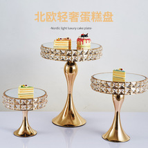PX欧式美人鱼水晶金属镜面蛋糕架婚礼甜品台杯子蛋糕台装饰摆件PX202