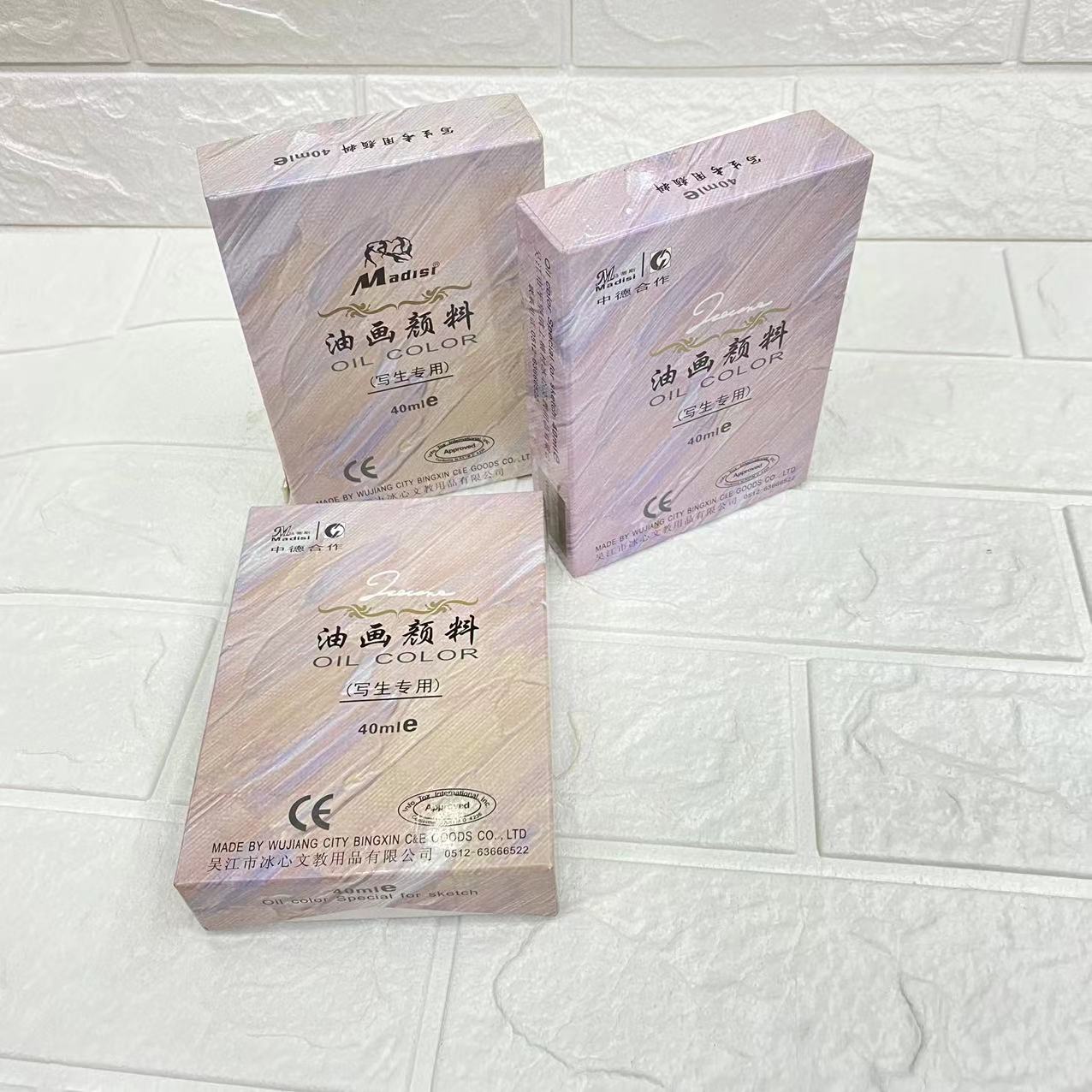 油画颜料白底实物图