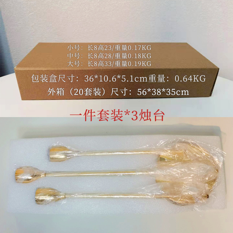 烛台/北欧/铁艺产品图