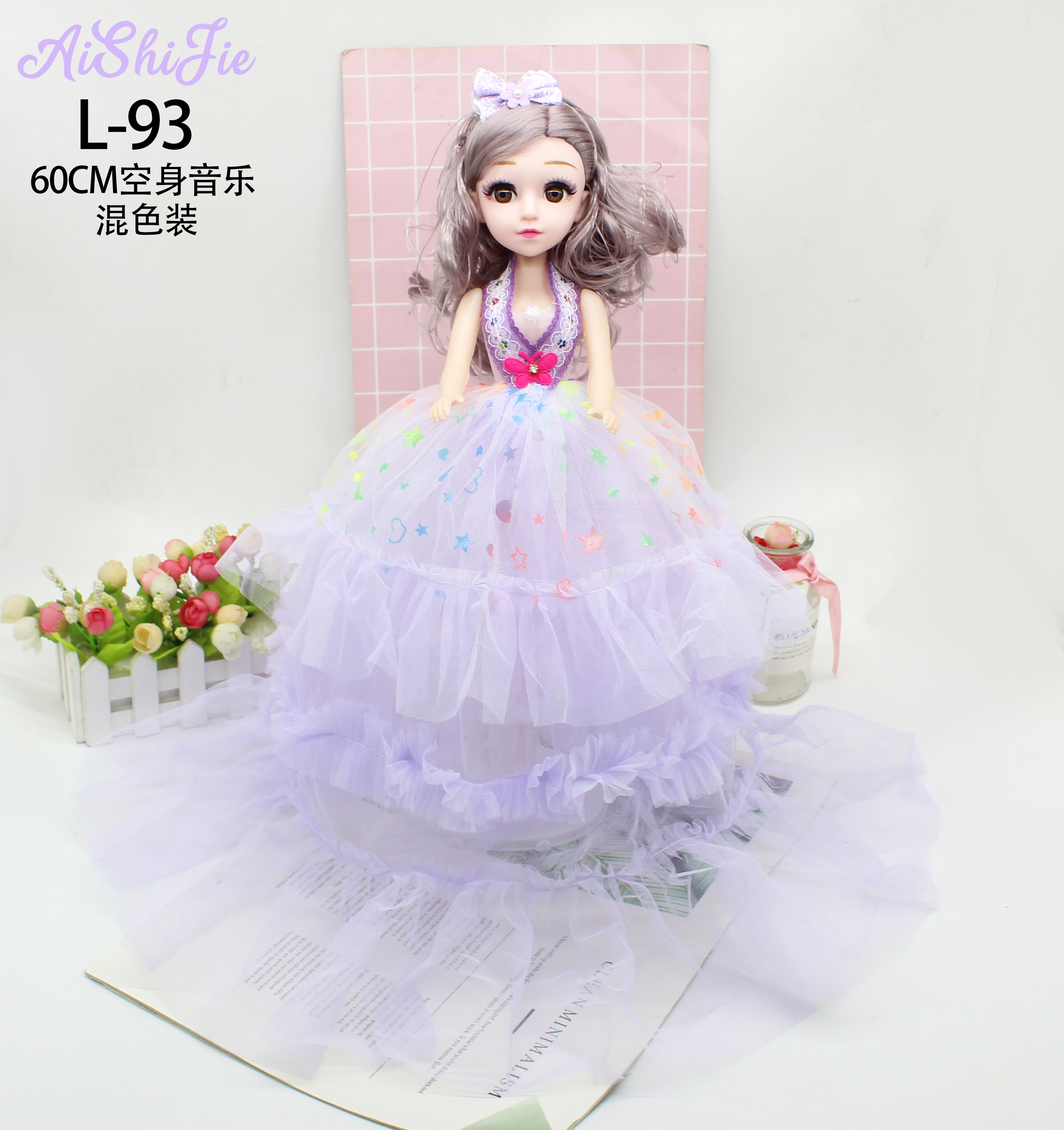 Factory direct sales: 60cm Leaf girl can sing, mimicked Barbie doll, birthday gift for children girls undefined