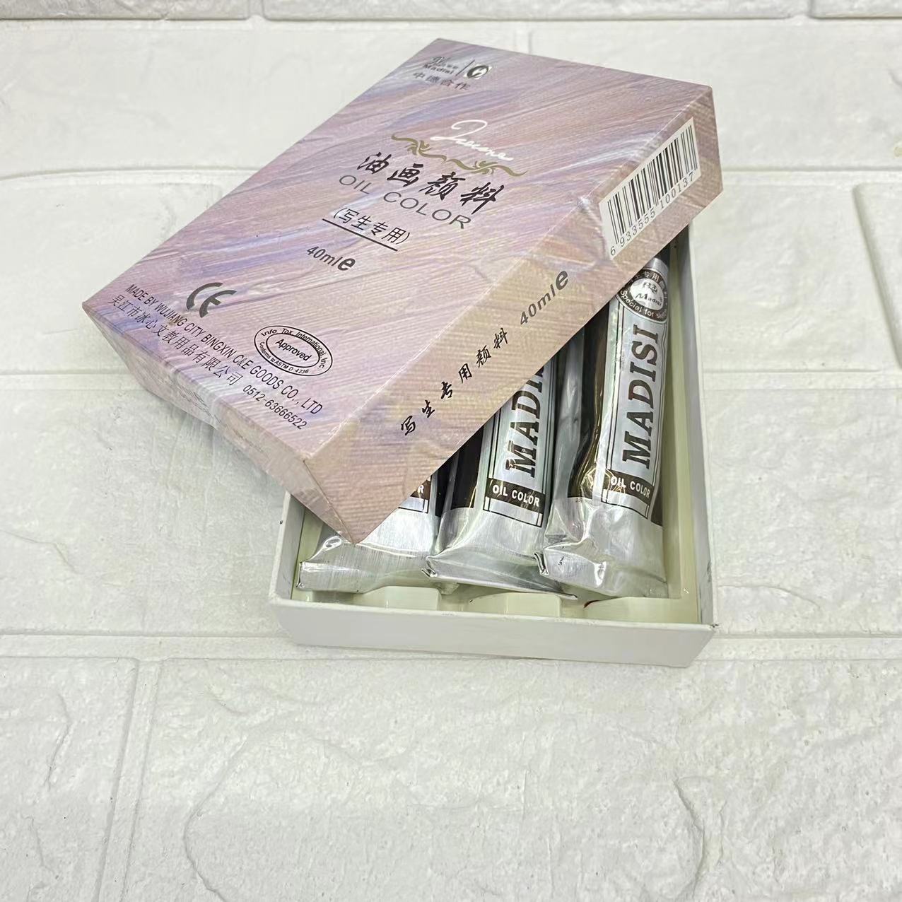 美术颜料实物图