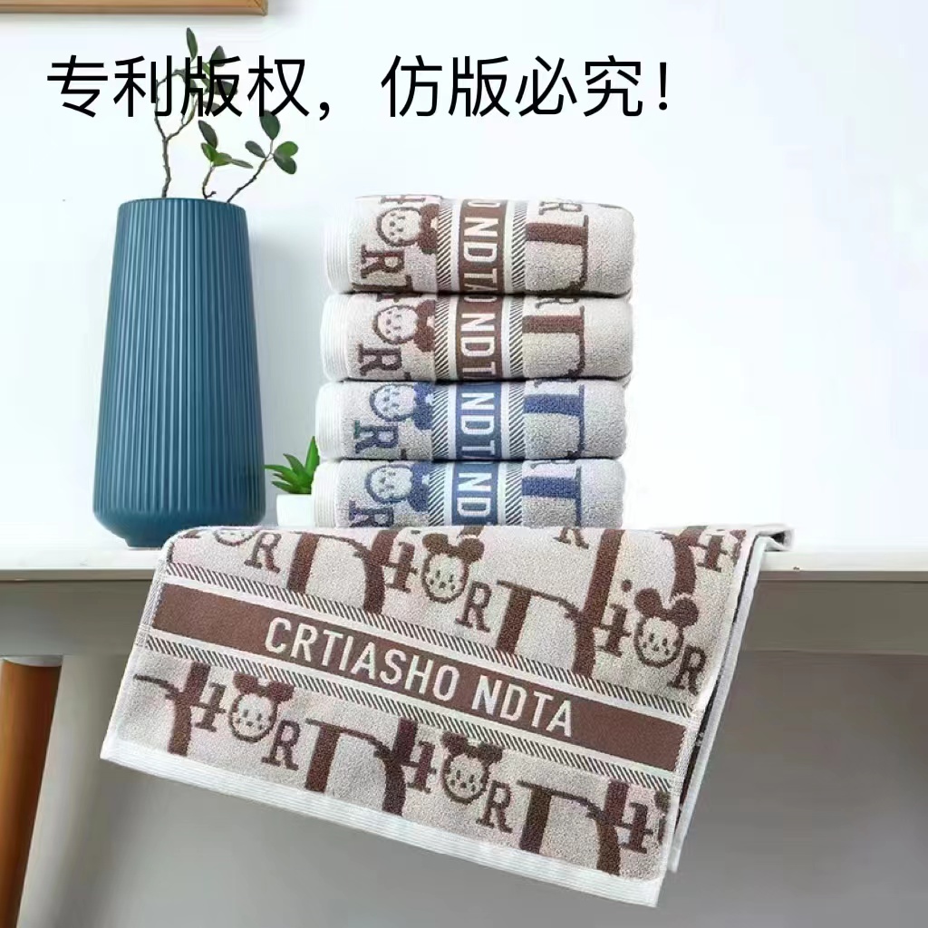 【 Tinglong Towels 】 New high-end quality yarn-woven adult towels gift supermarket