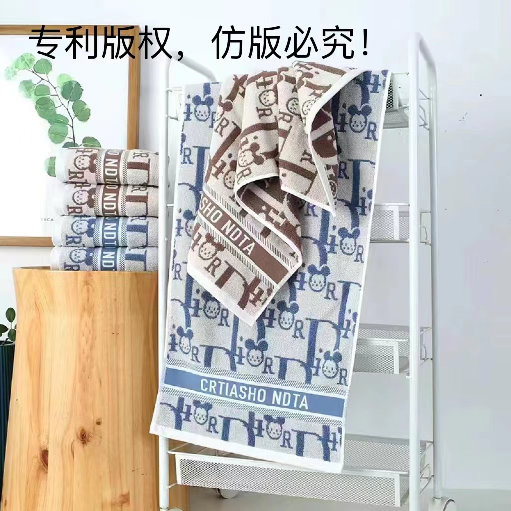 【 Tinglong Towels 】 New high-end quality yarn-woven adult towels gift supermarket details Picture