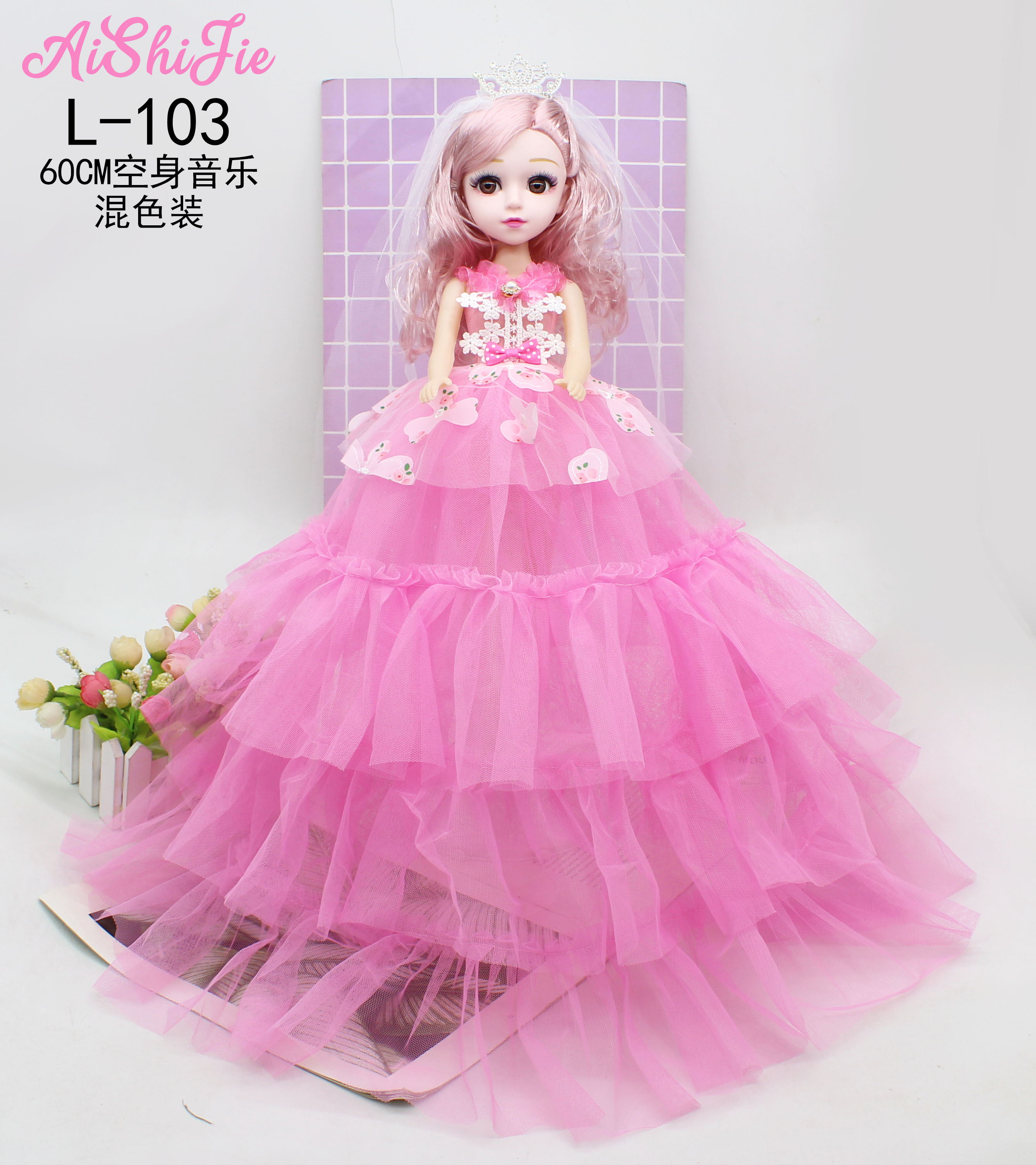Venta directa de fábrica 60cm yelloli doble capa cantando música muñeca barbie para niñas cumpleaños niños juguetes creativos details Picture