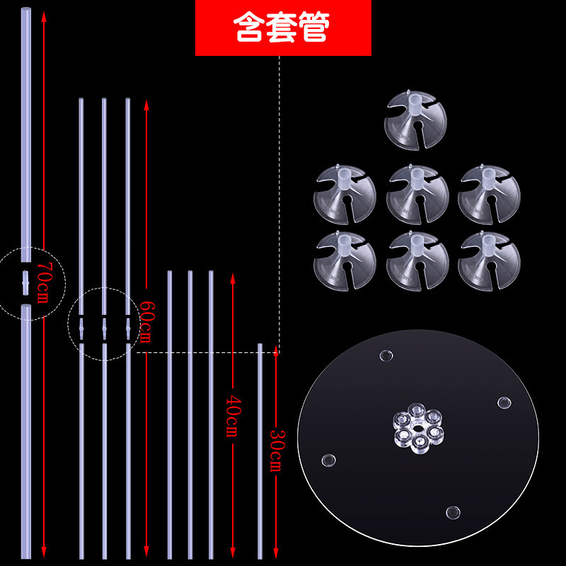 气球桌飘加长展示架