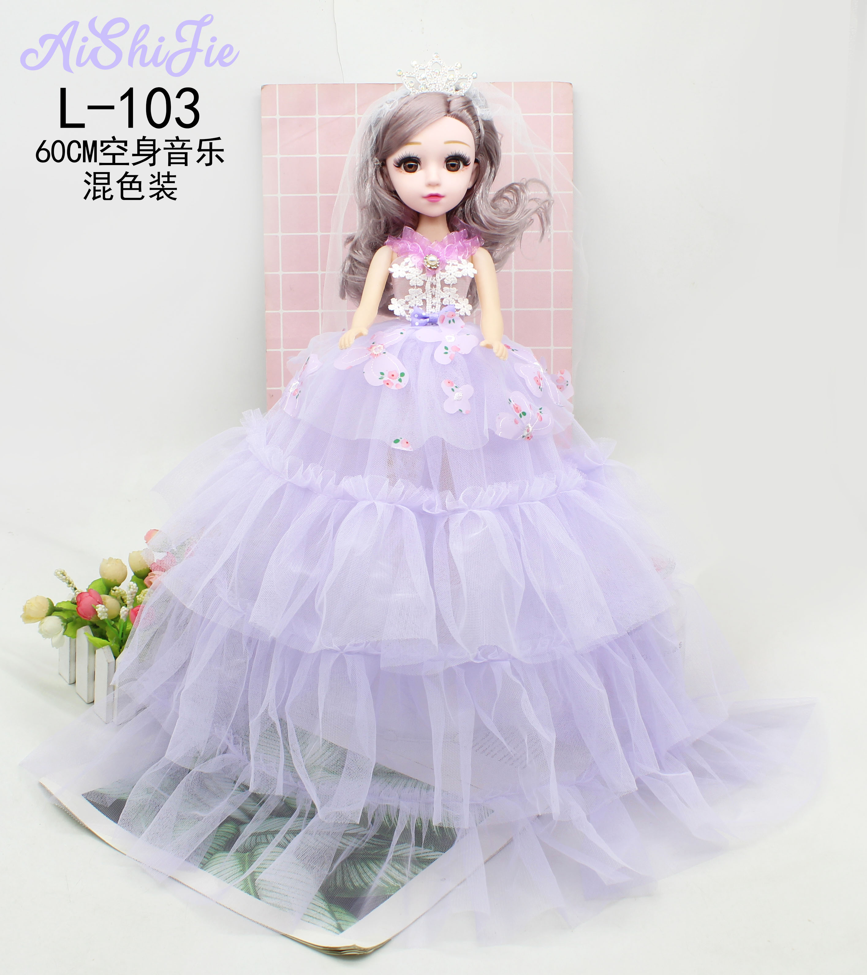 Venta directa de fábrica 60cm yelloli doble capa cantando música muñeca barbie para niñas cumpleaños niños juguetes creativos Application Scenario