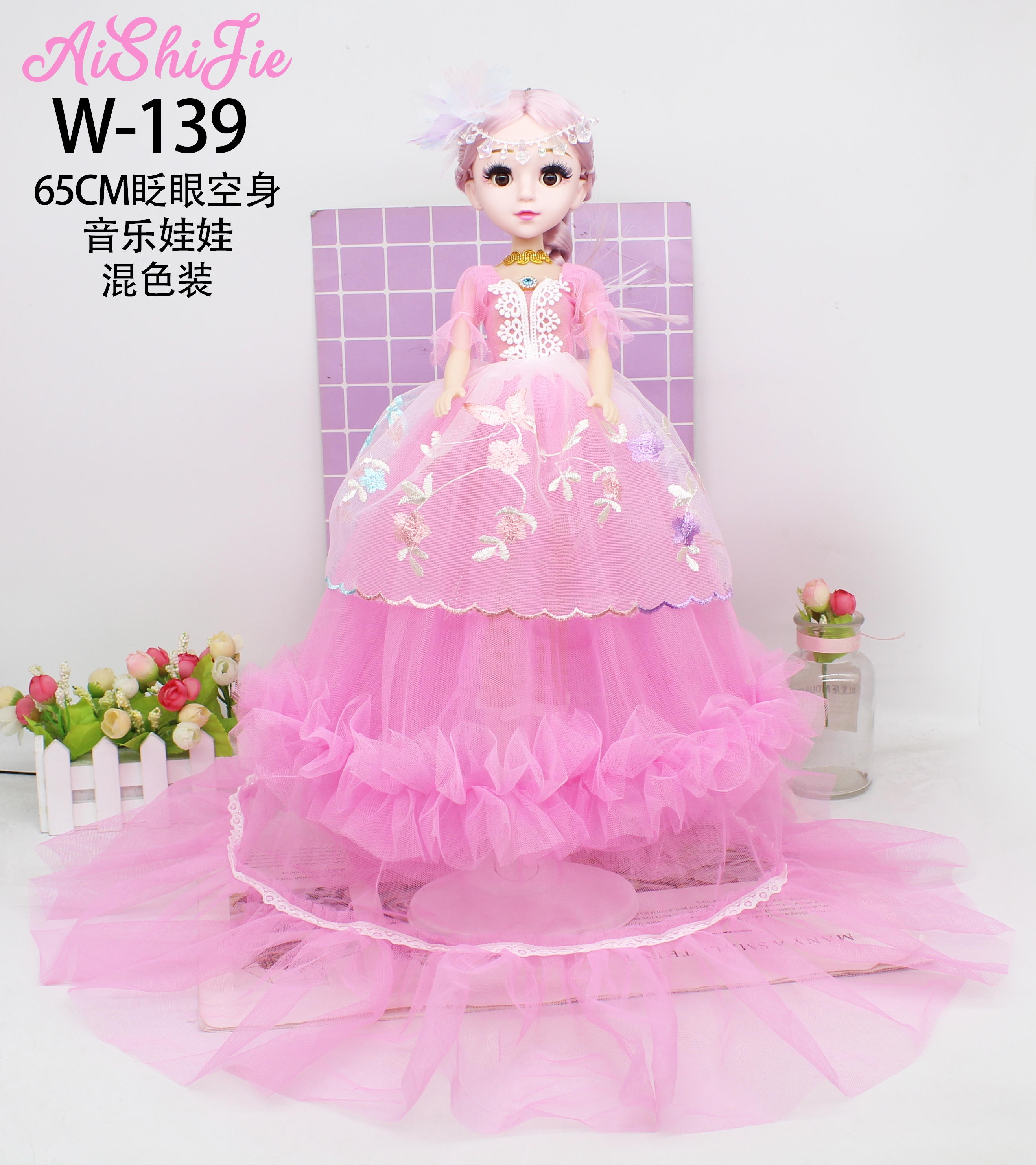 Venta directa de fábrica 60cm parpadeo yelloli cantando música barbie niña cumpleaños niños juguetes creativos details Picture