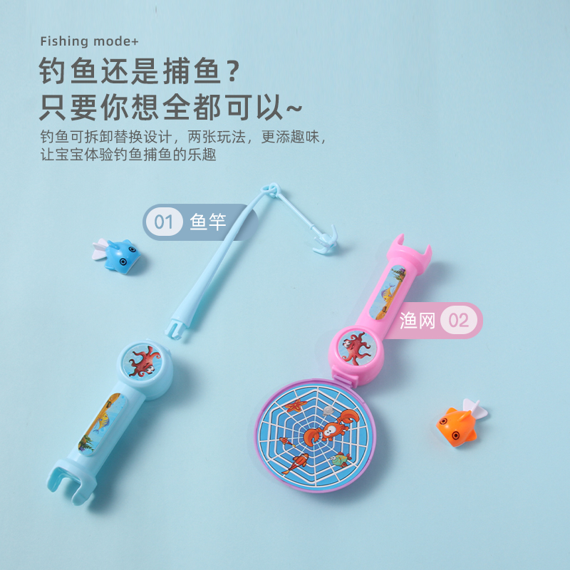 The two-in-one educational fishing toy - light and music exercises hand-eye coordination - is selling like wildfire across the Internet Item Picture