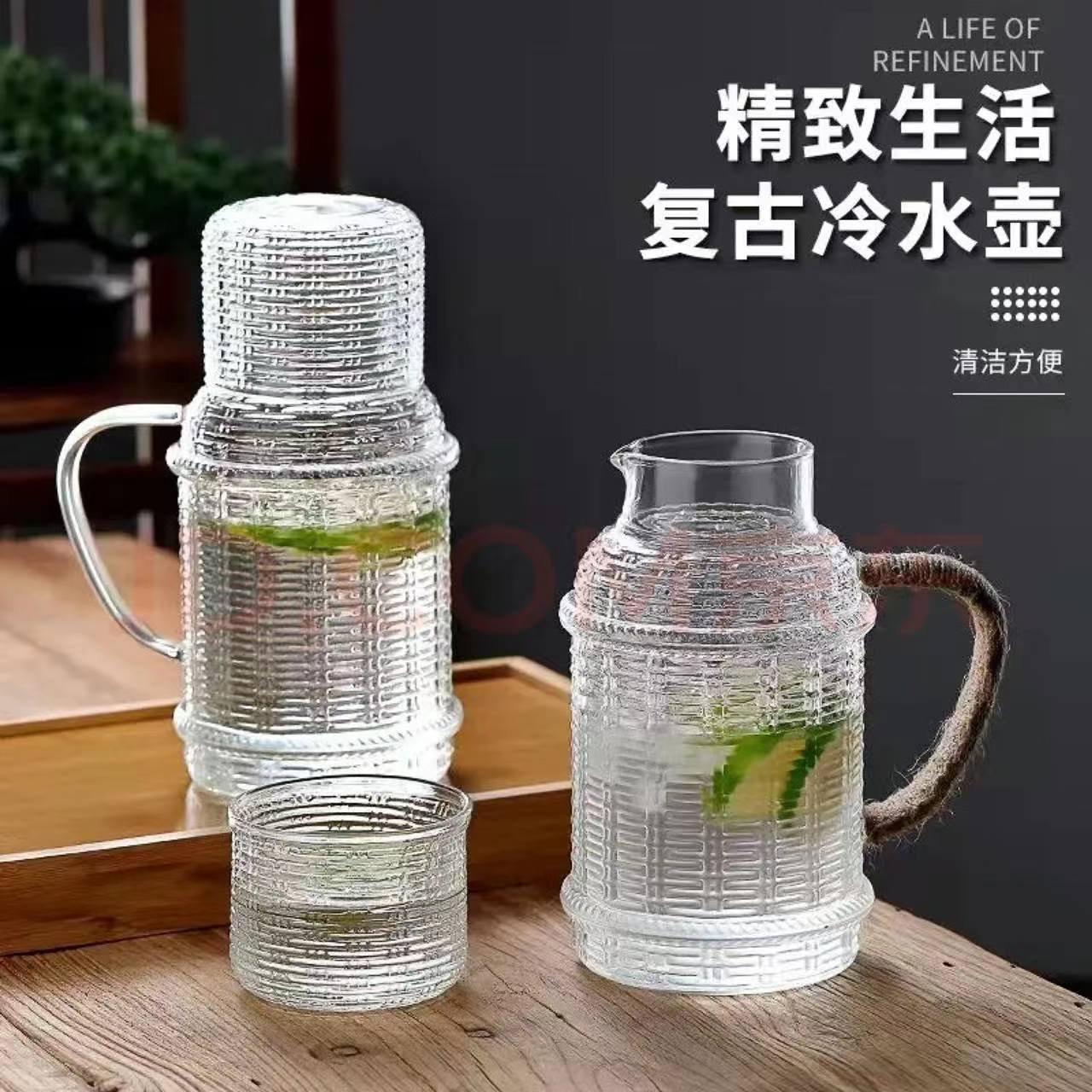 高硼硅玻璃复古凉水壶