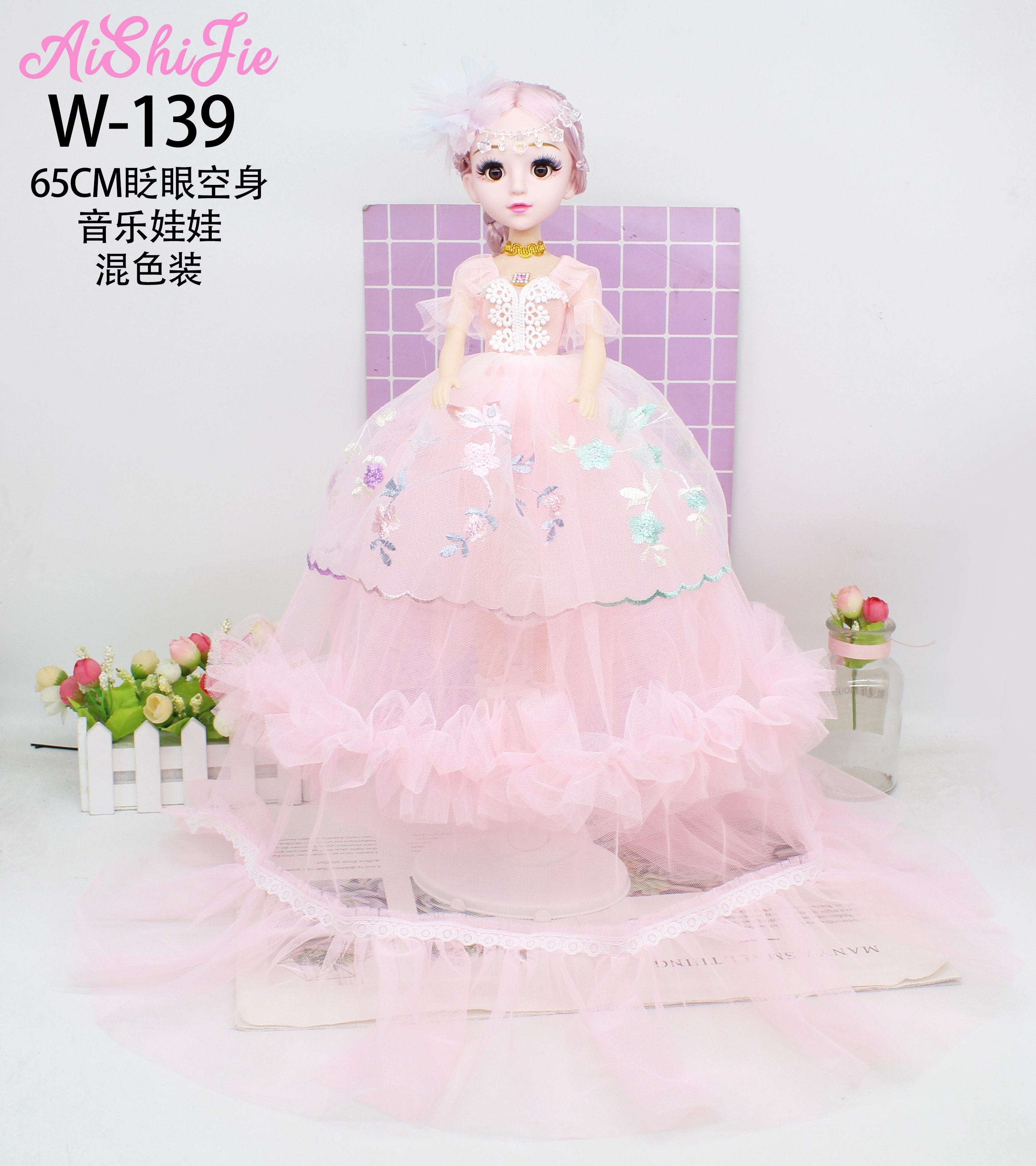 Venta directa de fábrica 60cm parpadeo yelloli cantando música barbie niña cumpleaños niños juguetes creativos