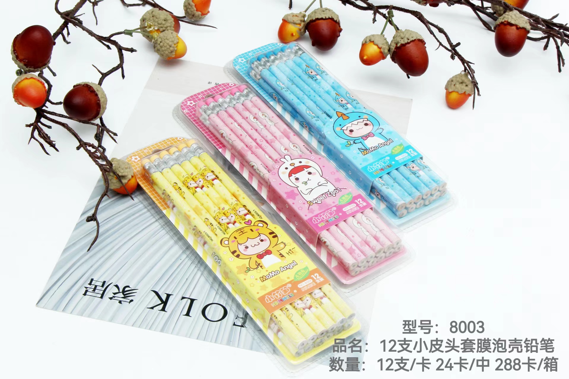 厂家直销学生用12支皮头套膜吸卡铅笔