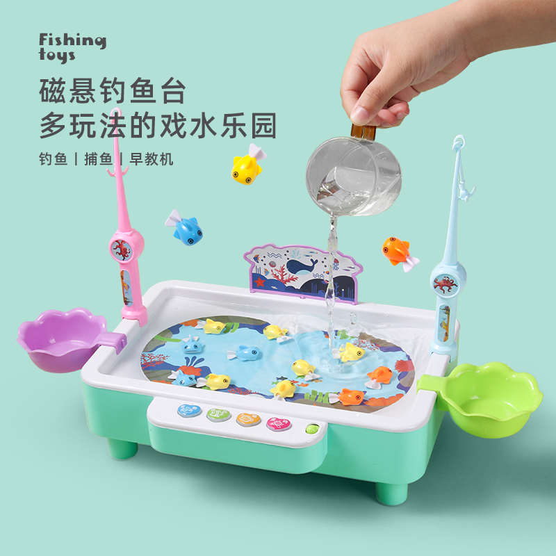 The two-in-one educational fishing toy - light and music exercises hand-eye coordination - is selling like wildfire across the Internet Specification image