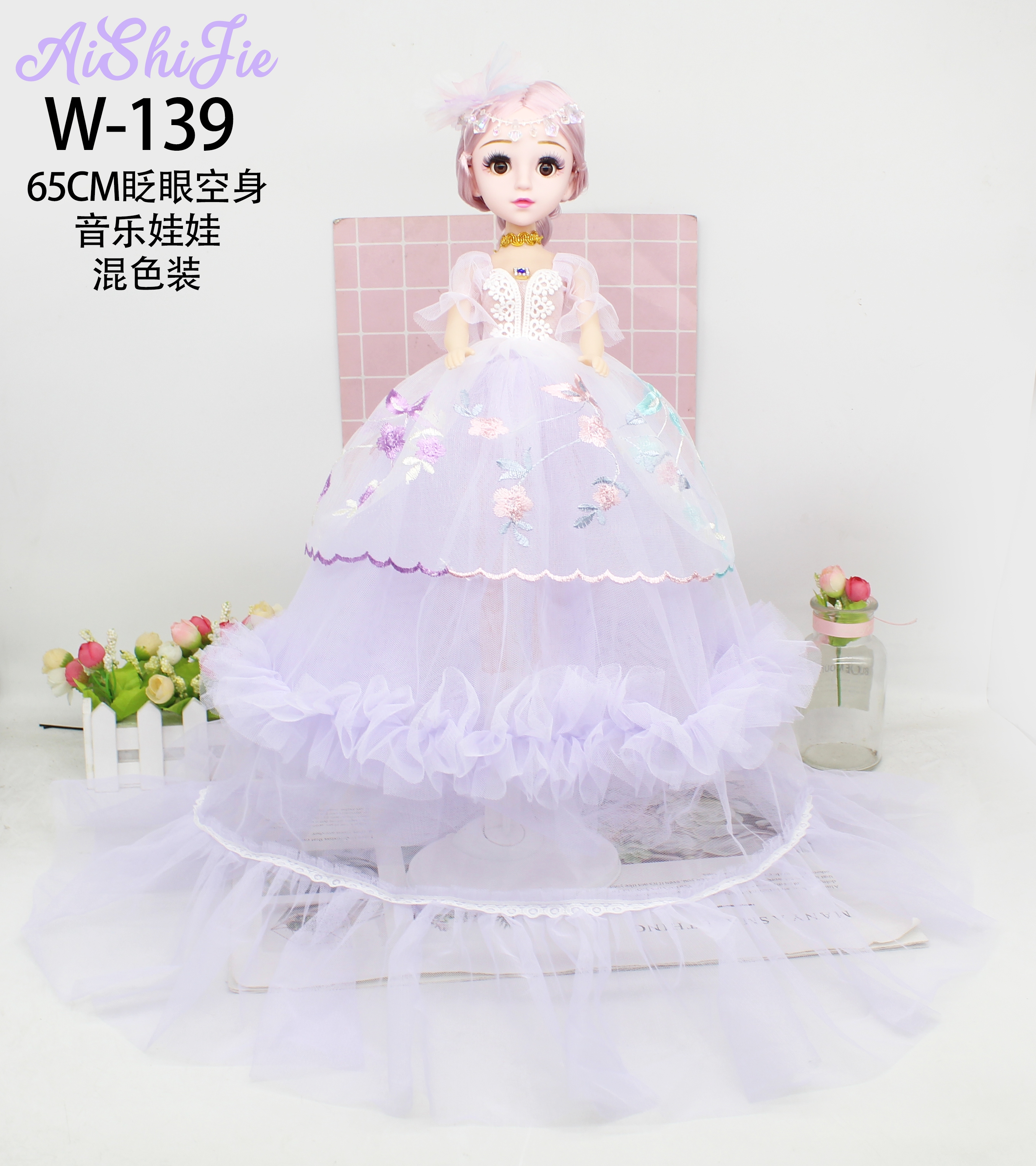 Venta directa de fábrica 60cm parpadeo yelloli cantando música barbie niña cumpleaños niños juguetes creativos Application Scenario