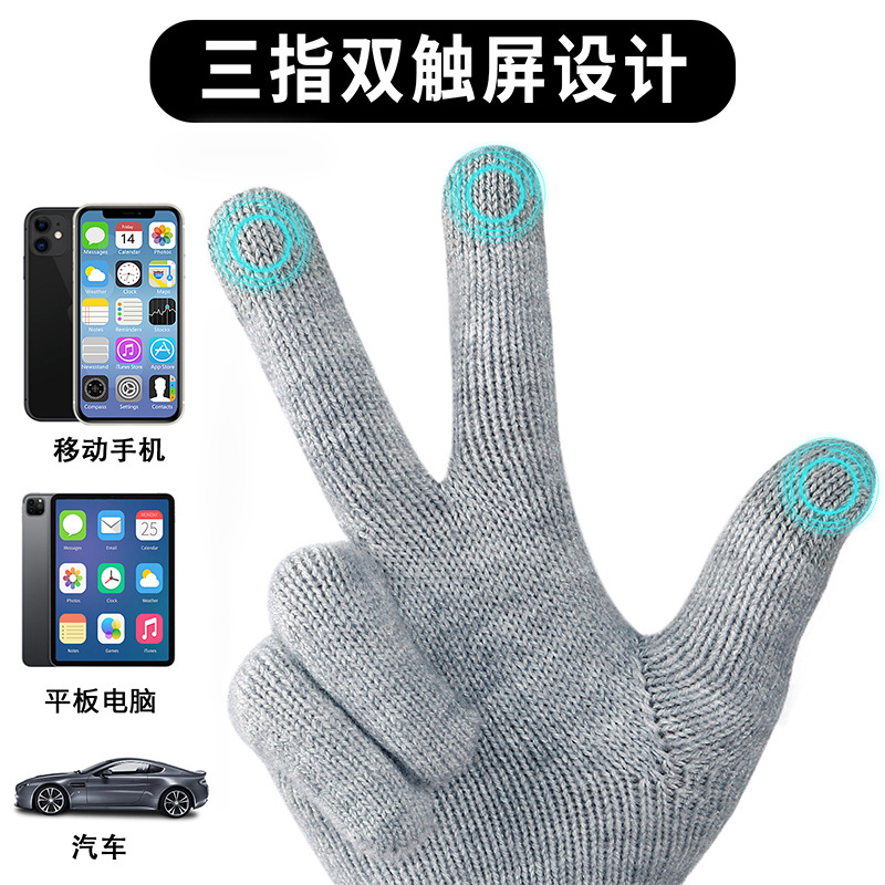 手套、成人手套/触屏/保暖白底实物图
