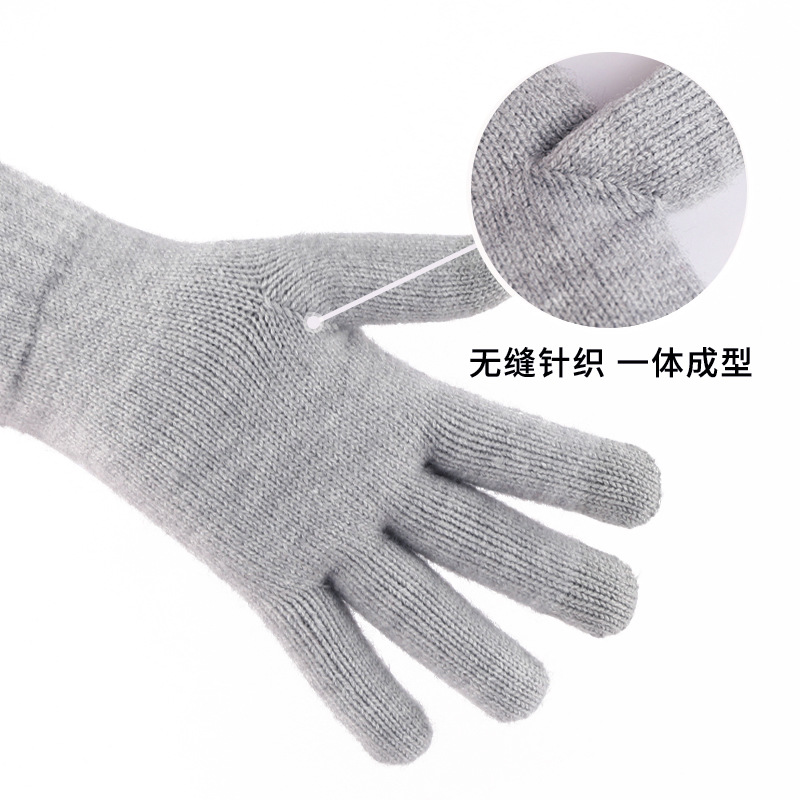 手套、成人手套/触屏/保暖细节图